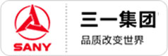 三一集團(tuán)